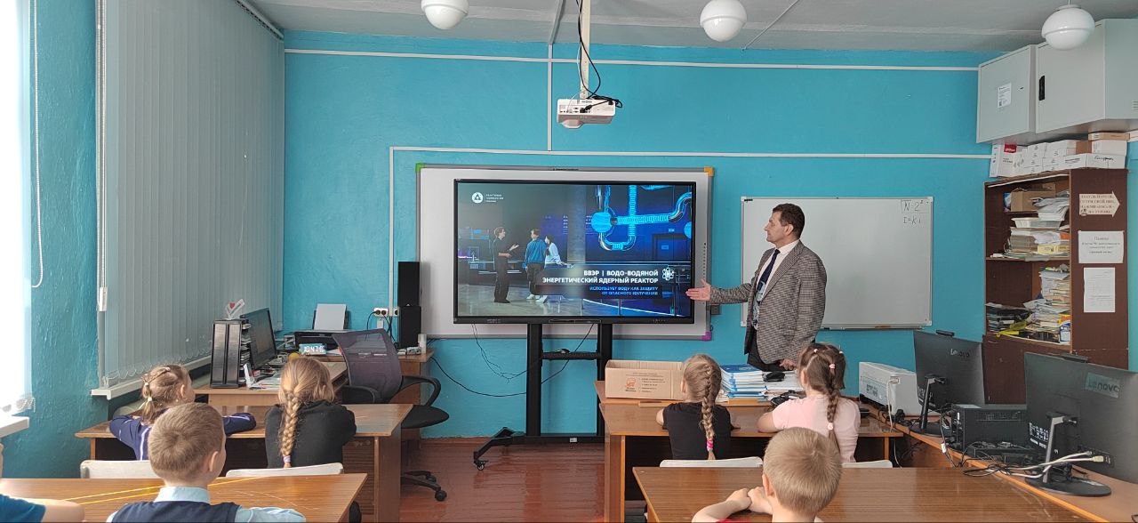 Урок Цифры Урок Цифры