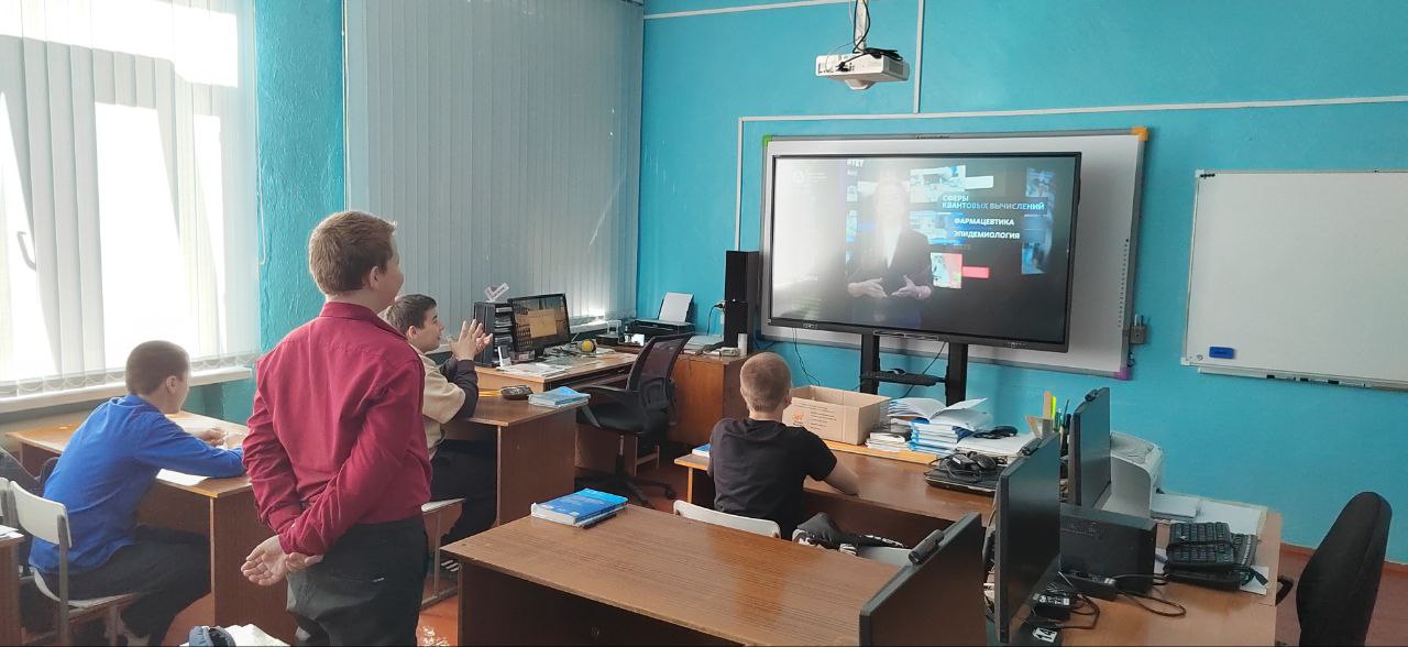 Урок Цифры 7 класс Урок Цифры 7 класс