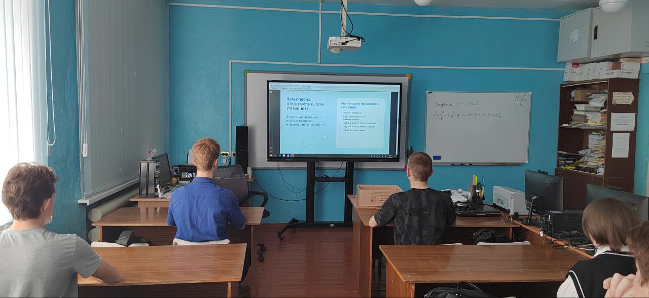 Урок Цифры 10 класс Урок Цифры 10 класс