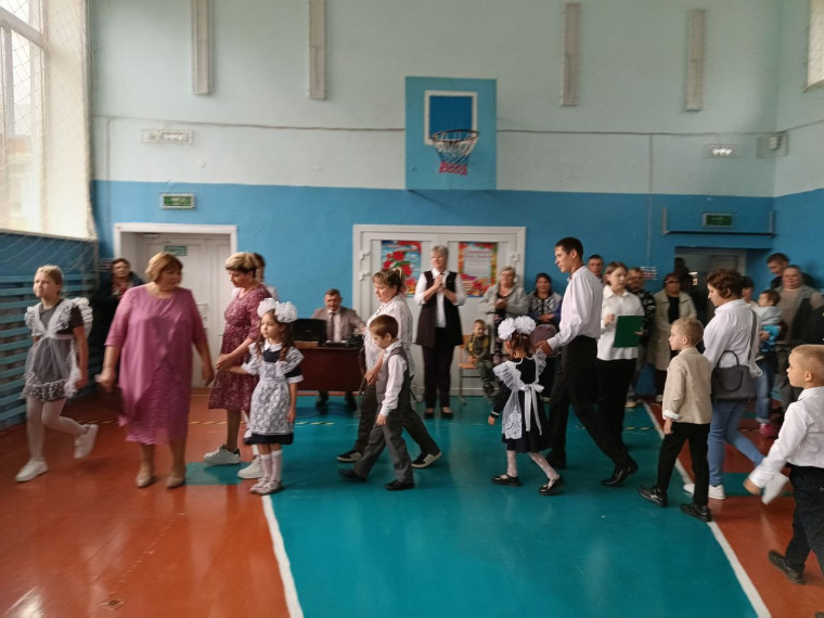 День знаний!.