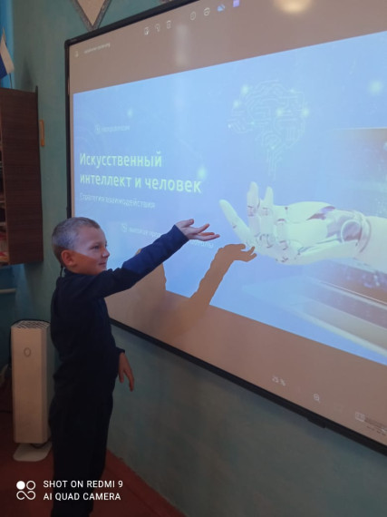 Разговоры о Важном!.