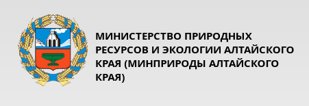 Министерство природных ресурсов!.